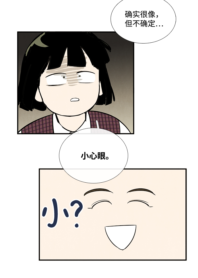 第 93 页