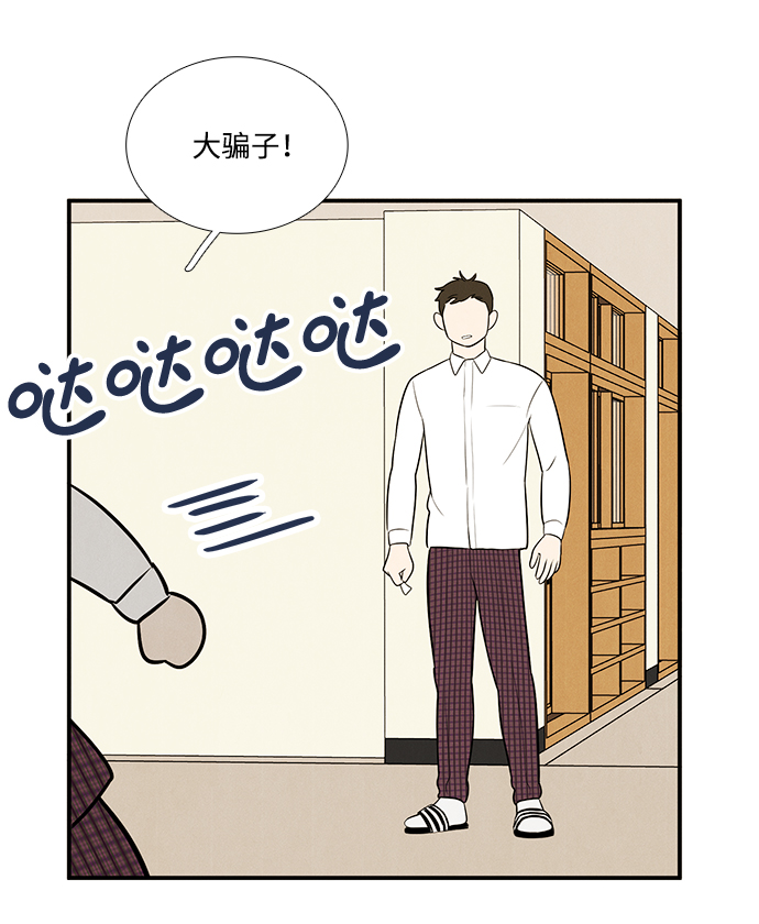 第 94 页
