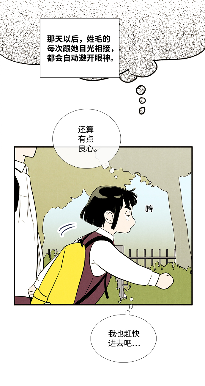第 96 页