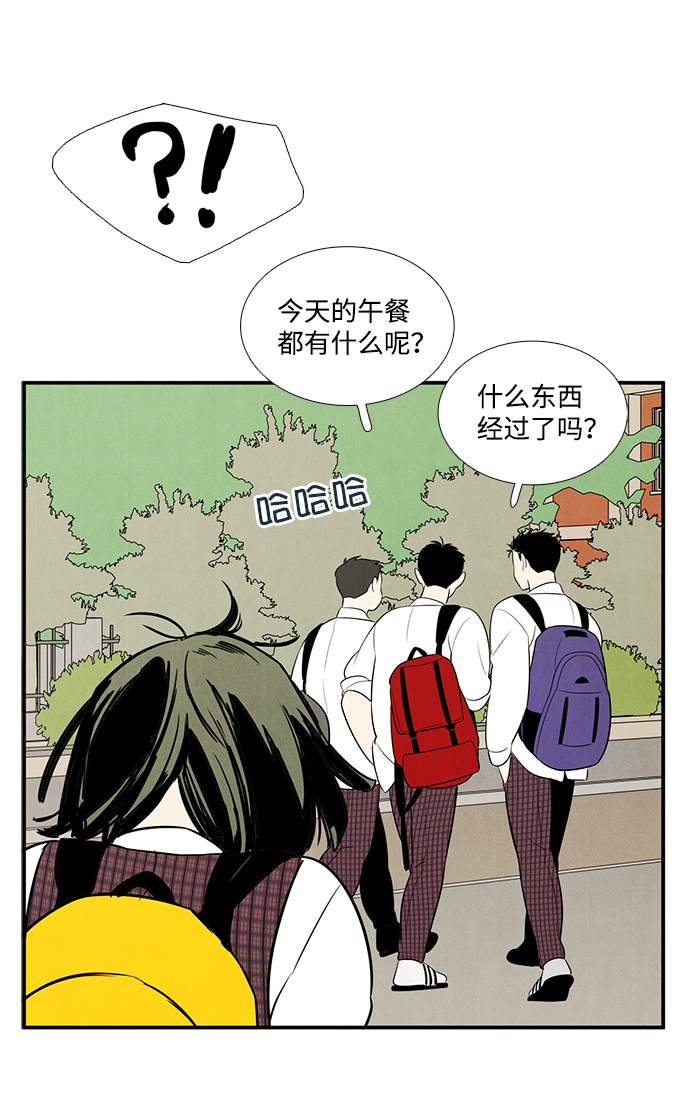 第 99 页