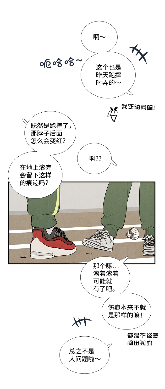 第 100 页