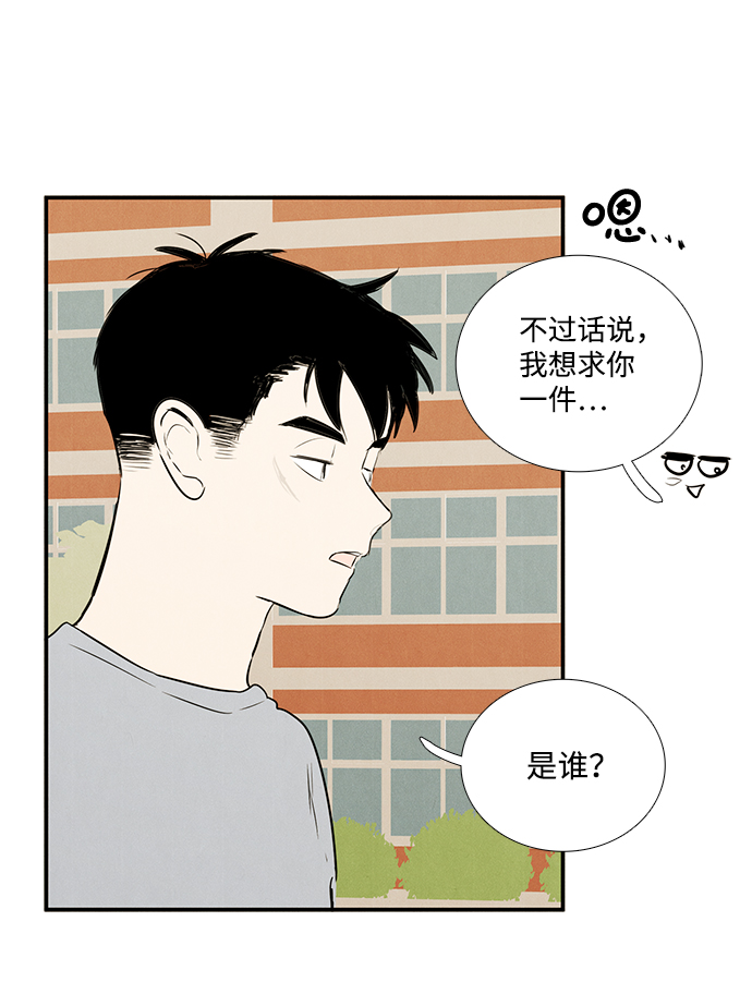 第 102 页
