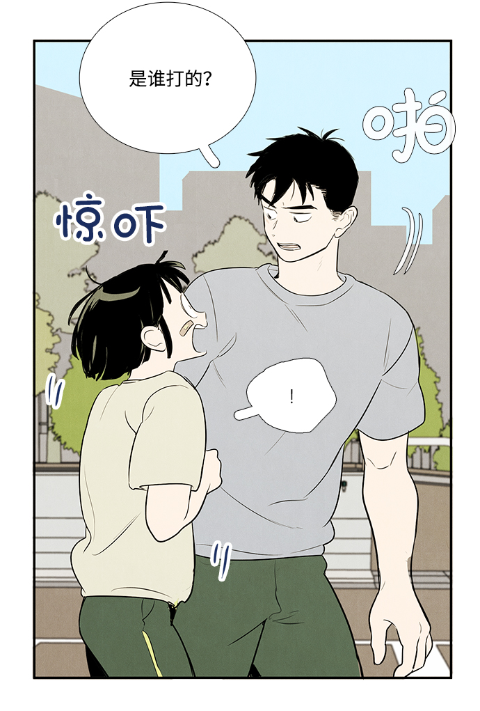 第 107 页