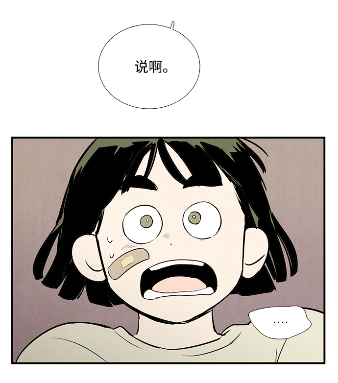 第 110 页