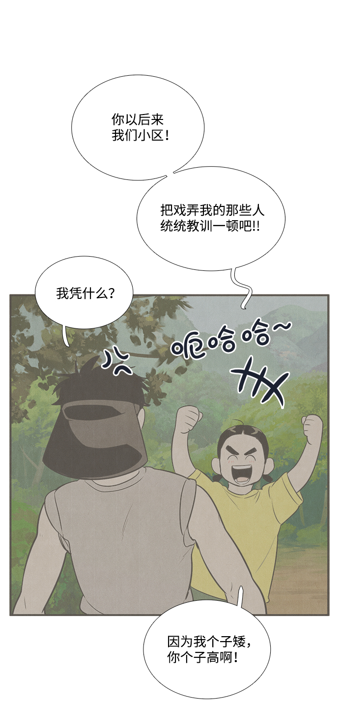 第 112 页