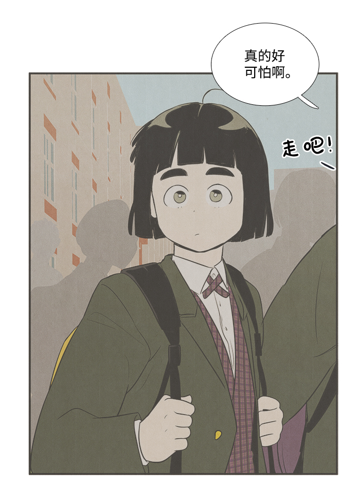 第 118 页