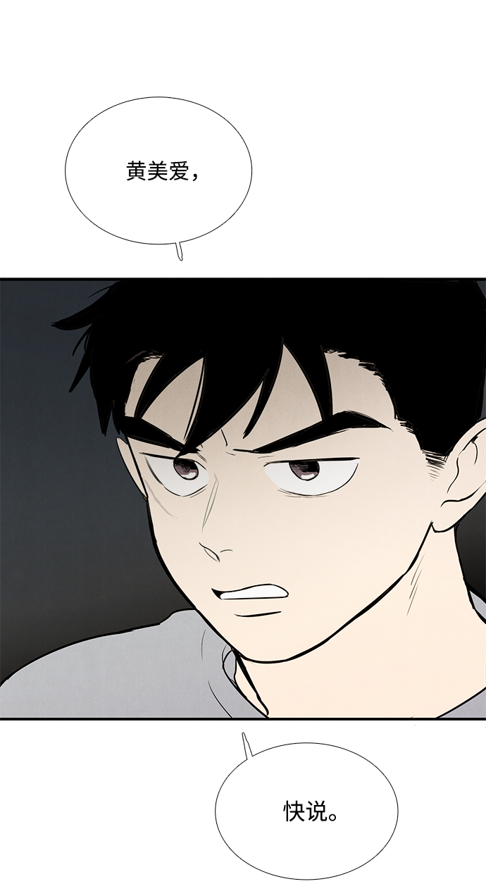 第 120 页