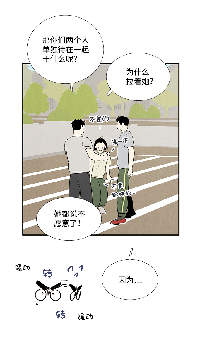 第 127 页