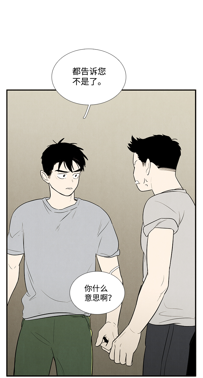 第 131 页