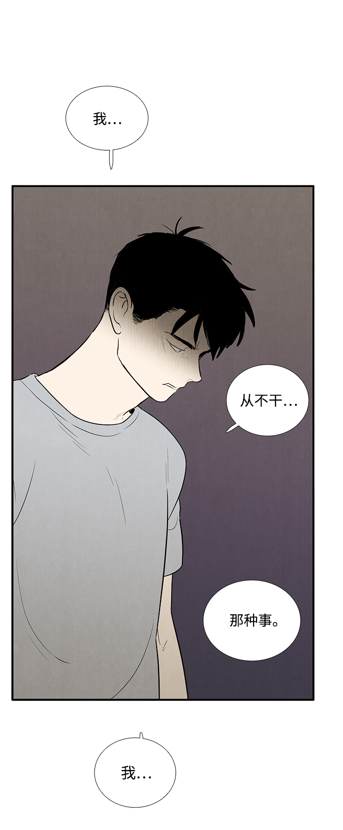 第 134 页