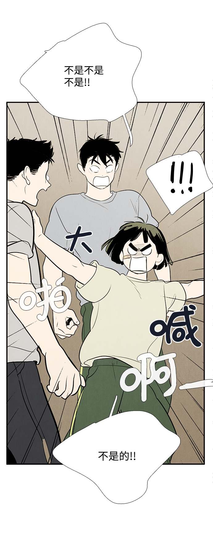第 140 页