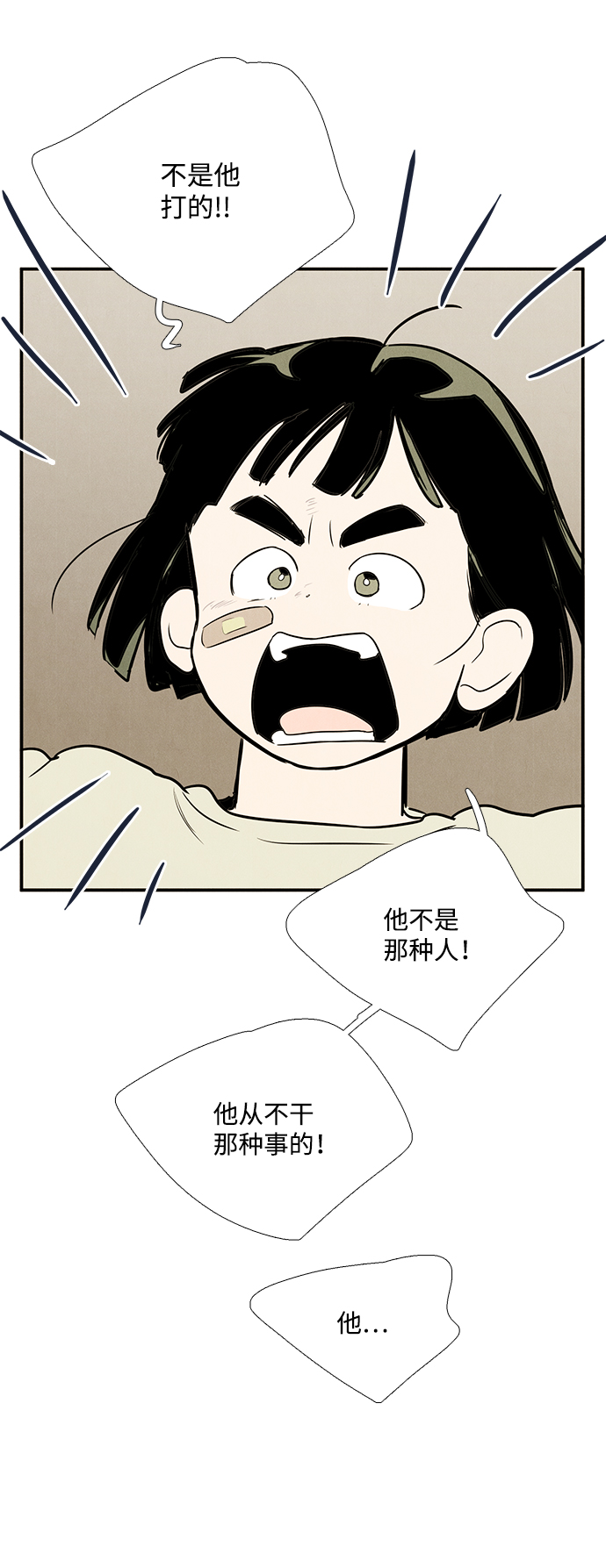 第 141 页
