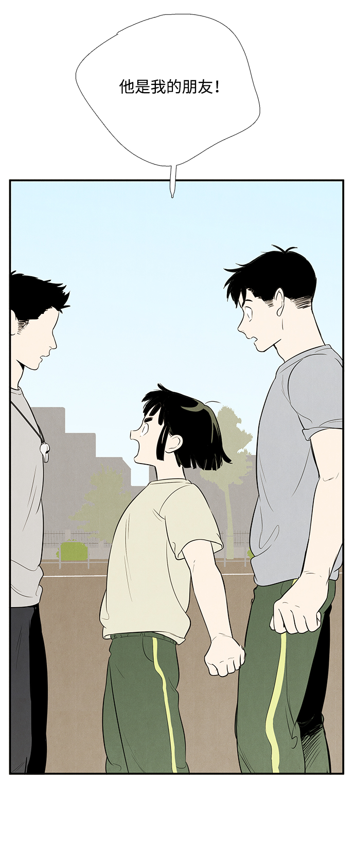 第 142 页