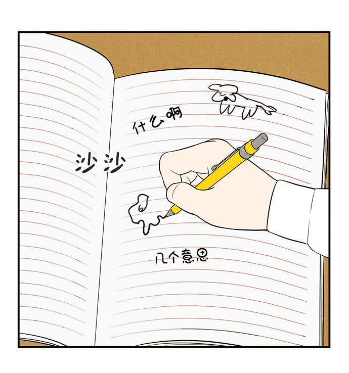 第 57 页