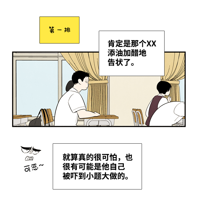 第 64 页