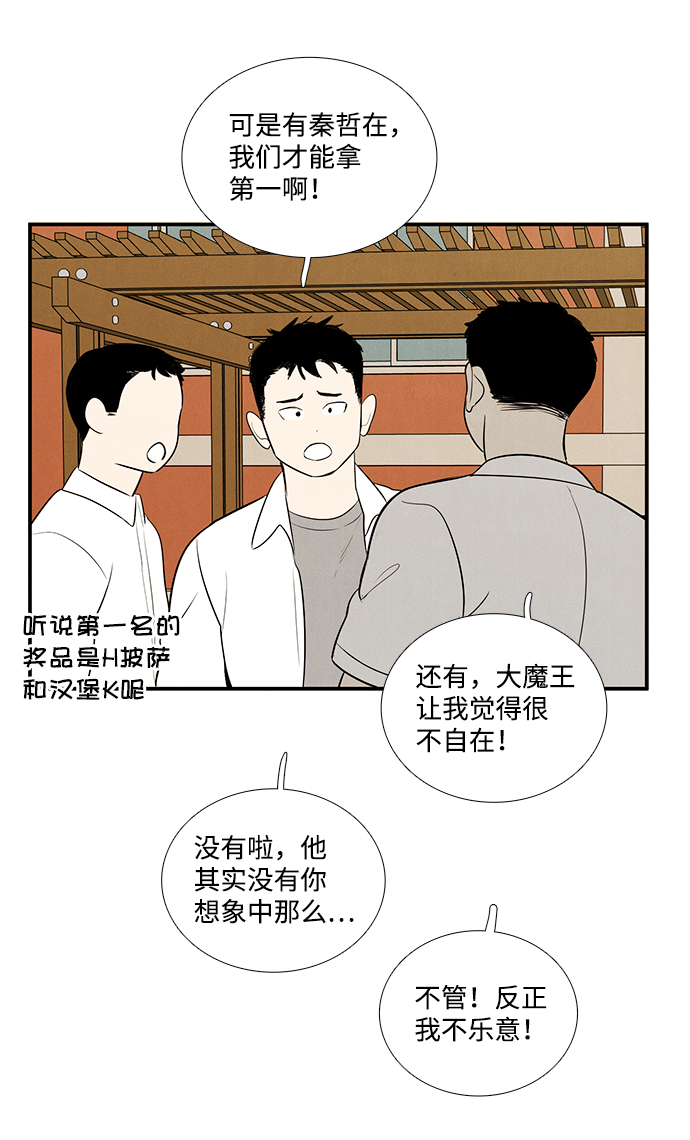 第 67 页