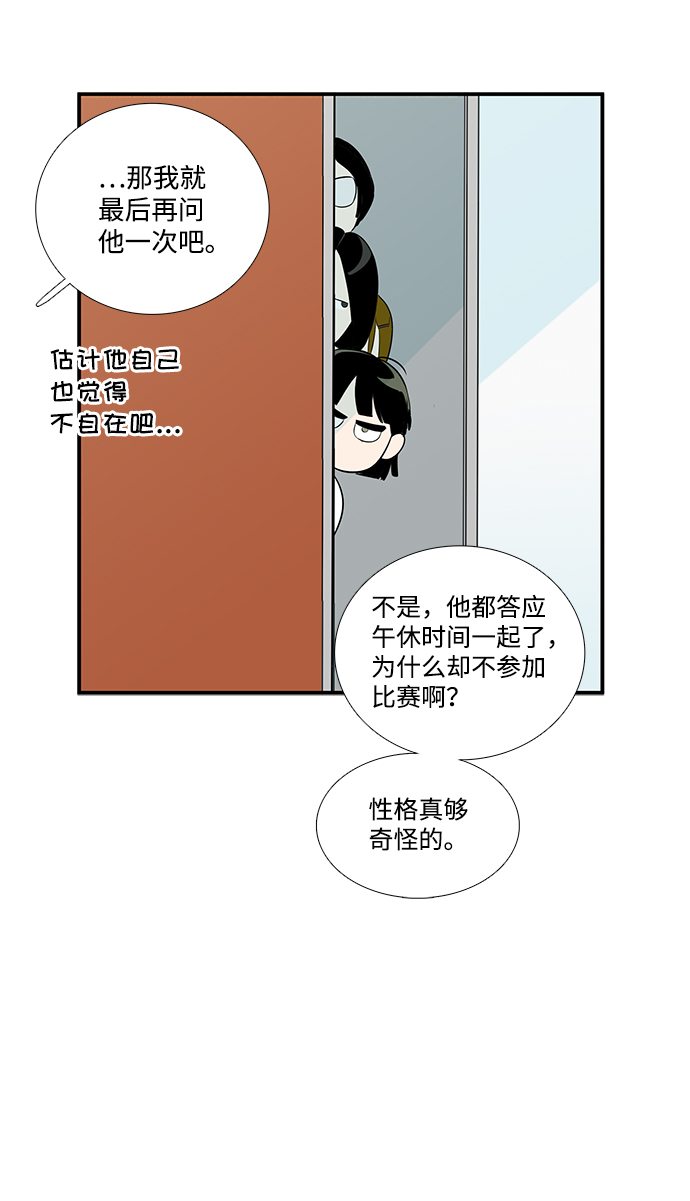 第 68 页