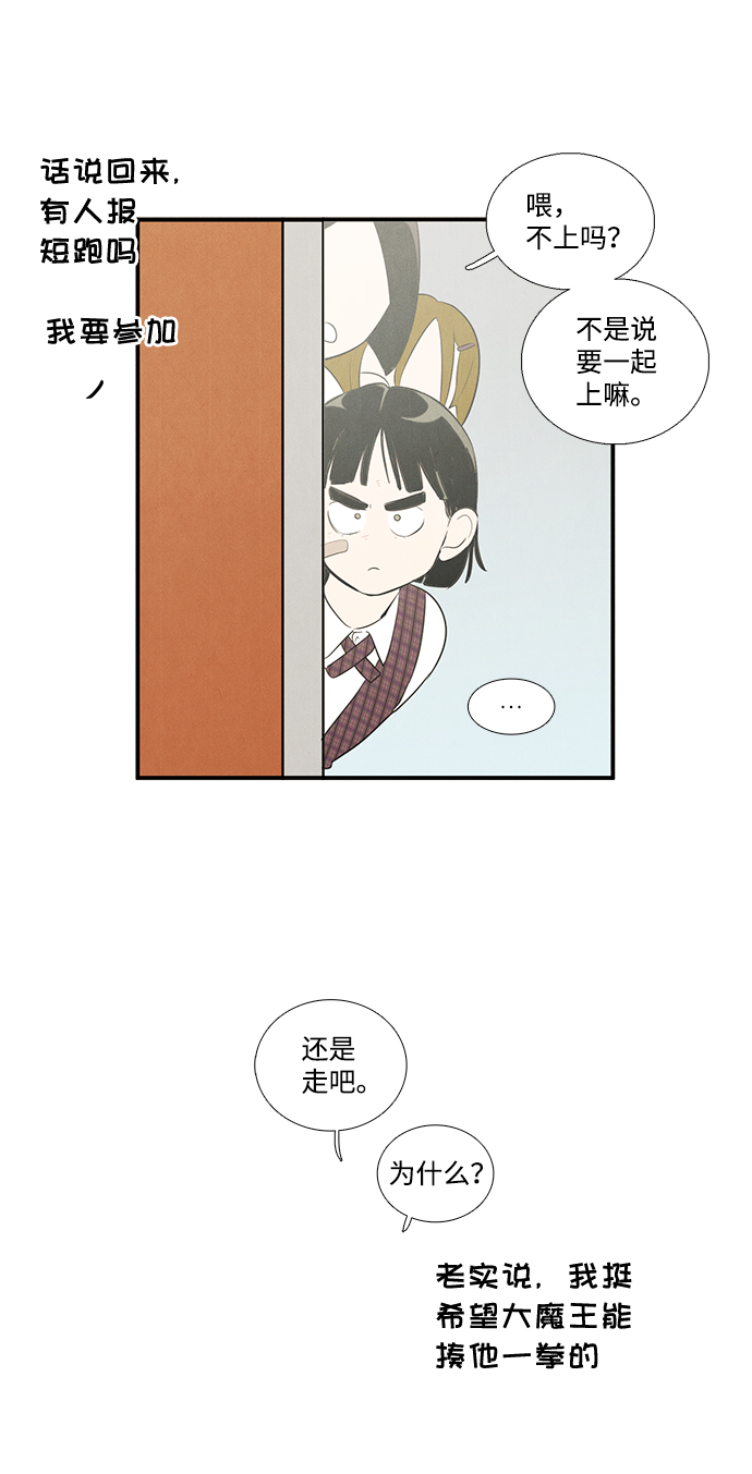 第 69 页