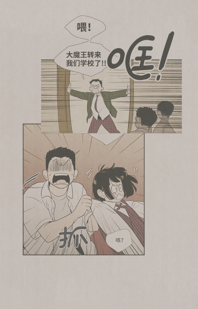 第 85 页