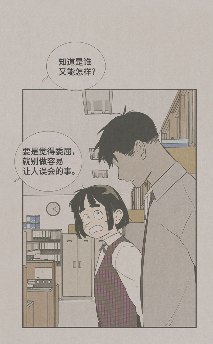 第 86 页