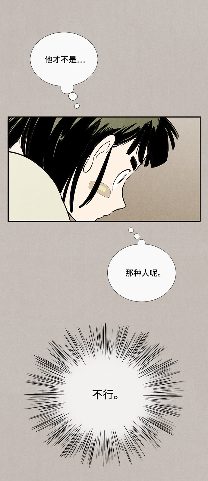 第 87 页
