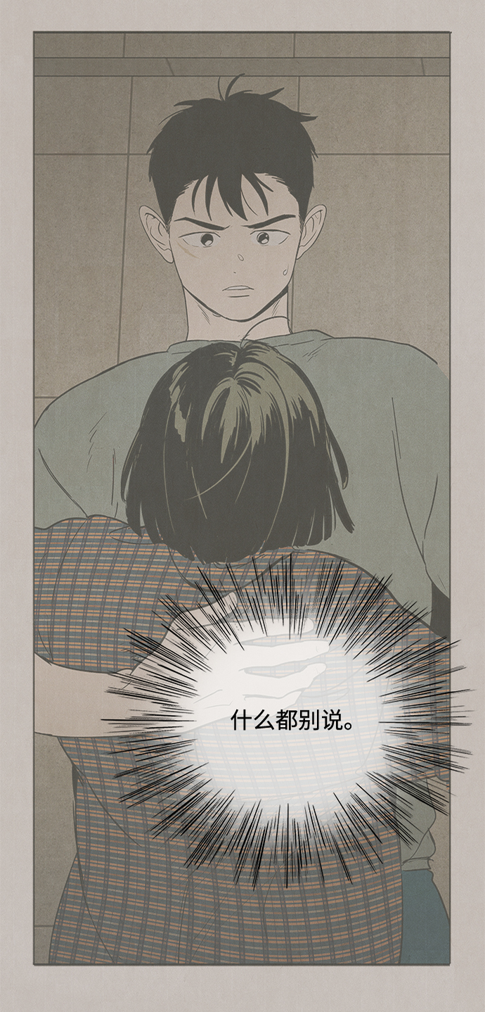 第 88 页