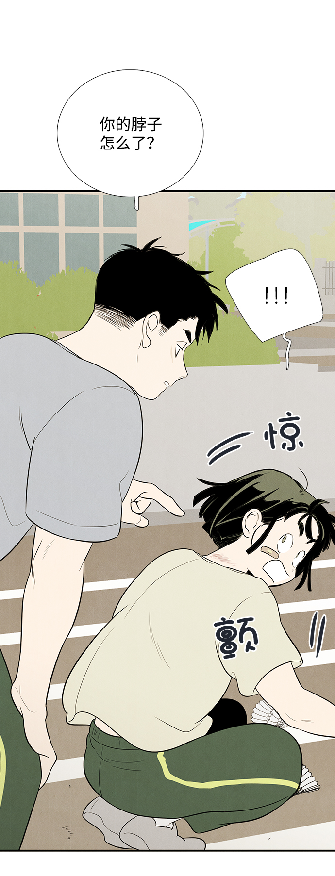 第 95 页