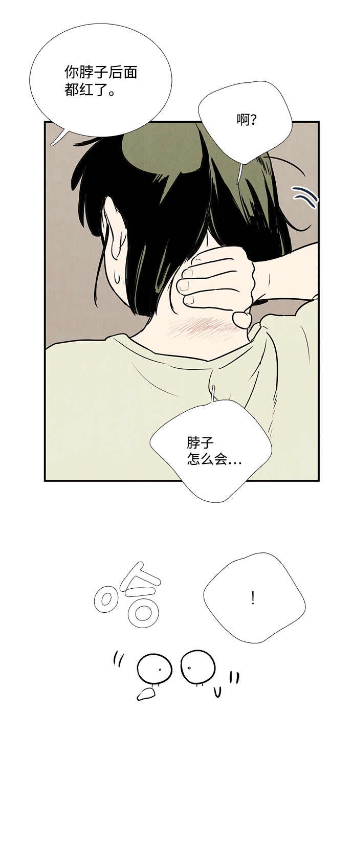 第 97 页