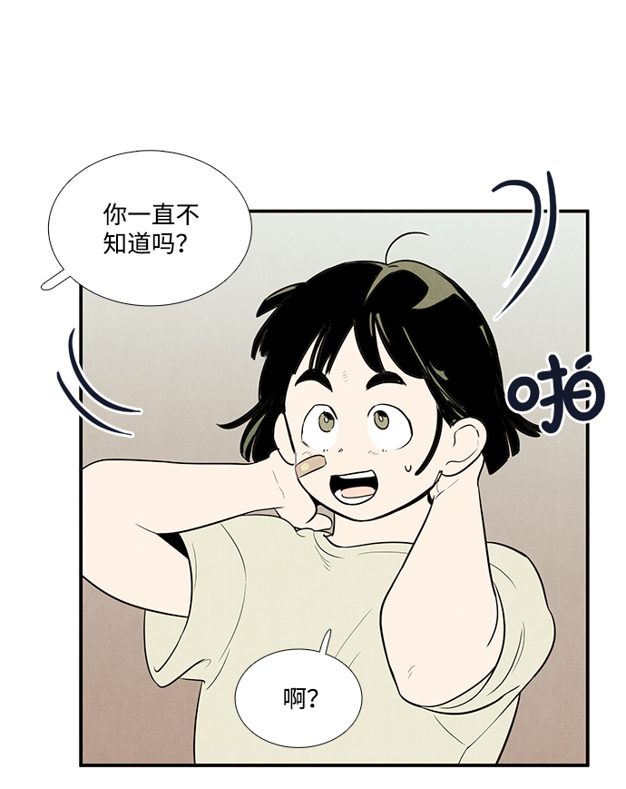 第 98 页