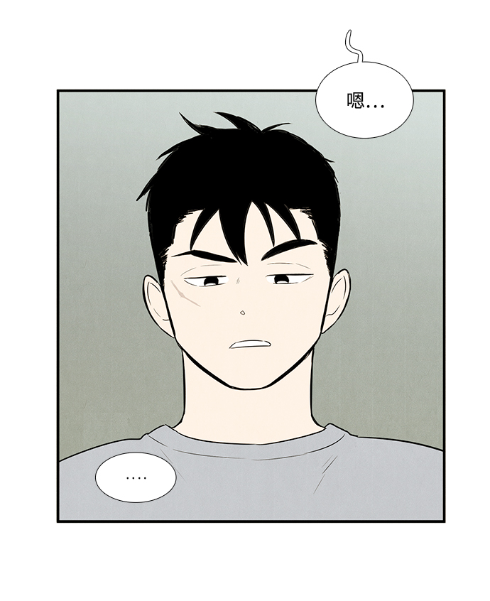 第 99 页