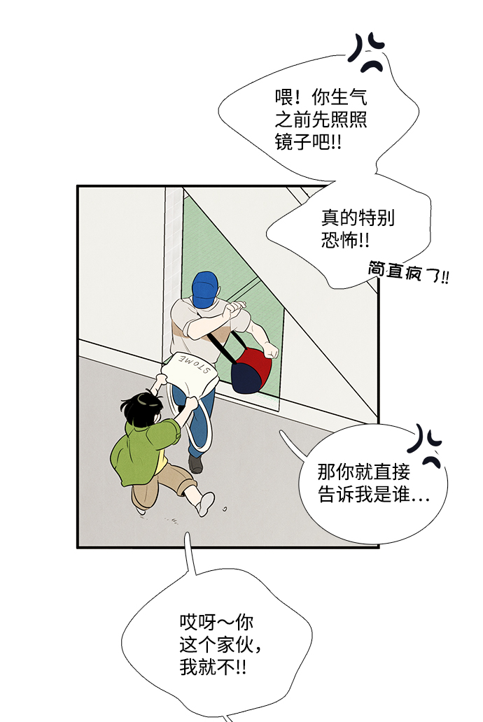 第 100 页