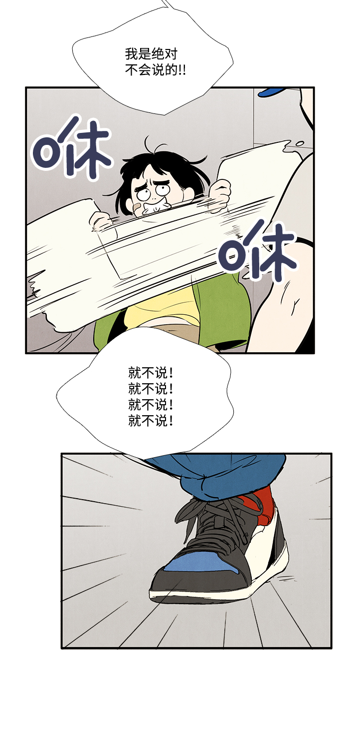 第 101 页