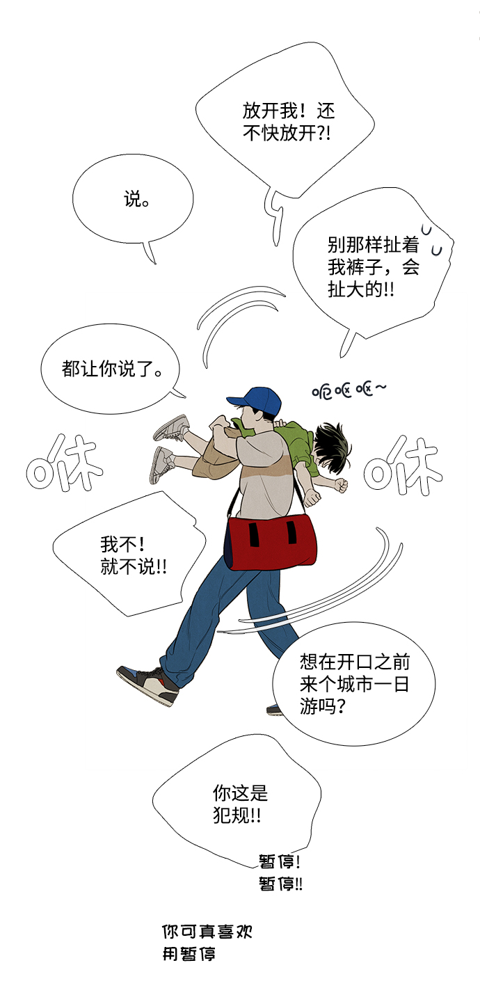 第 103 页