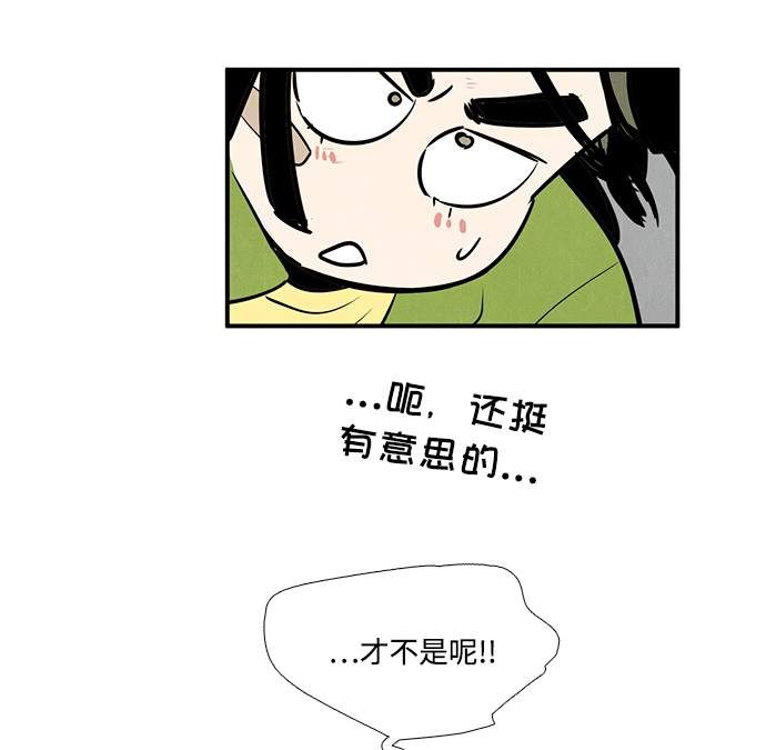 第 104 页
