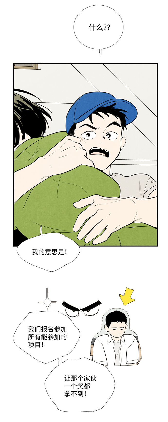 第 111 页