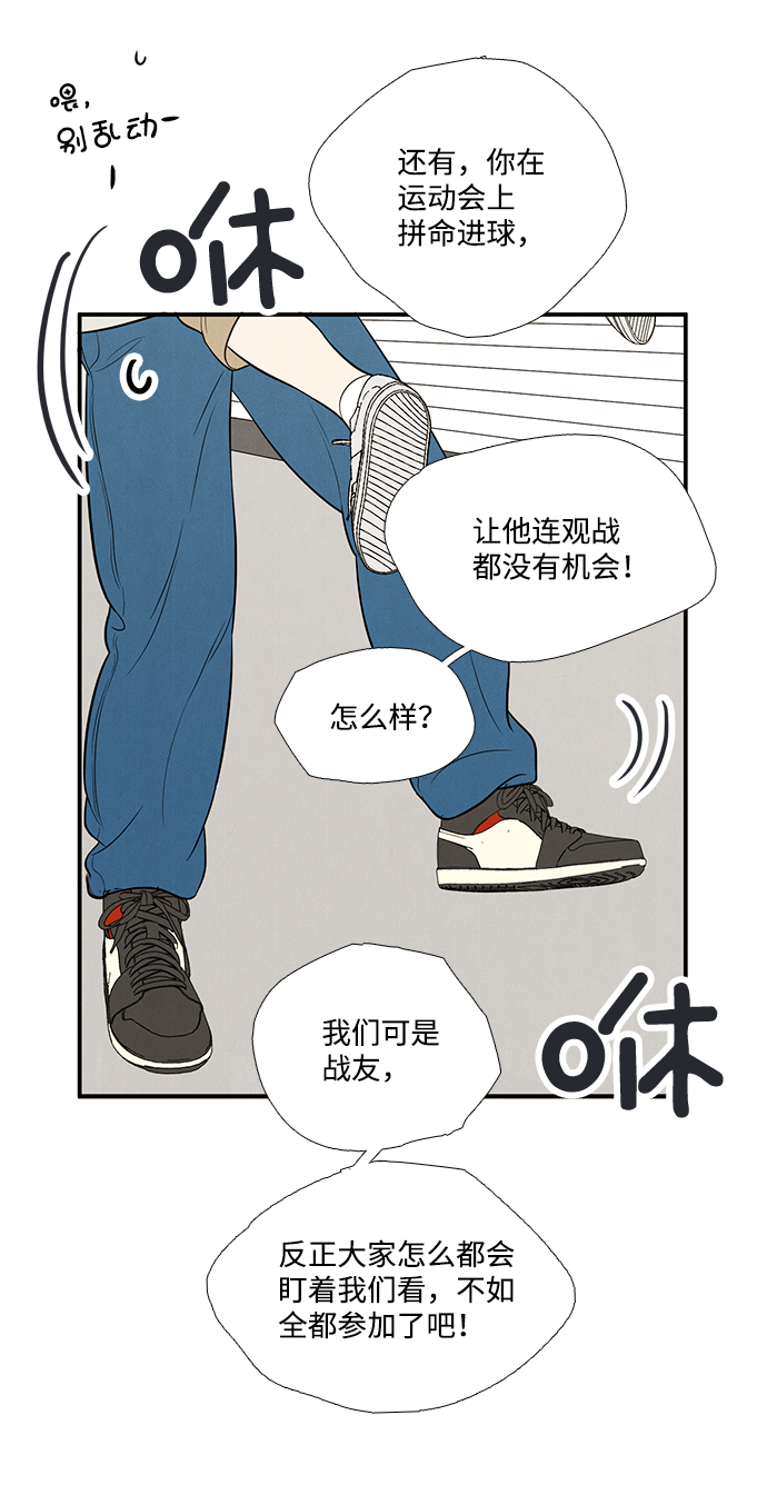 第 112 页