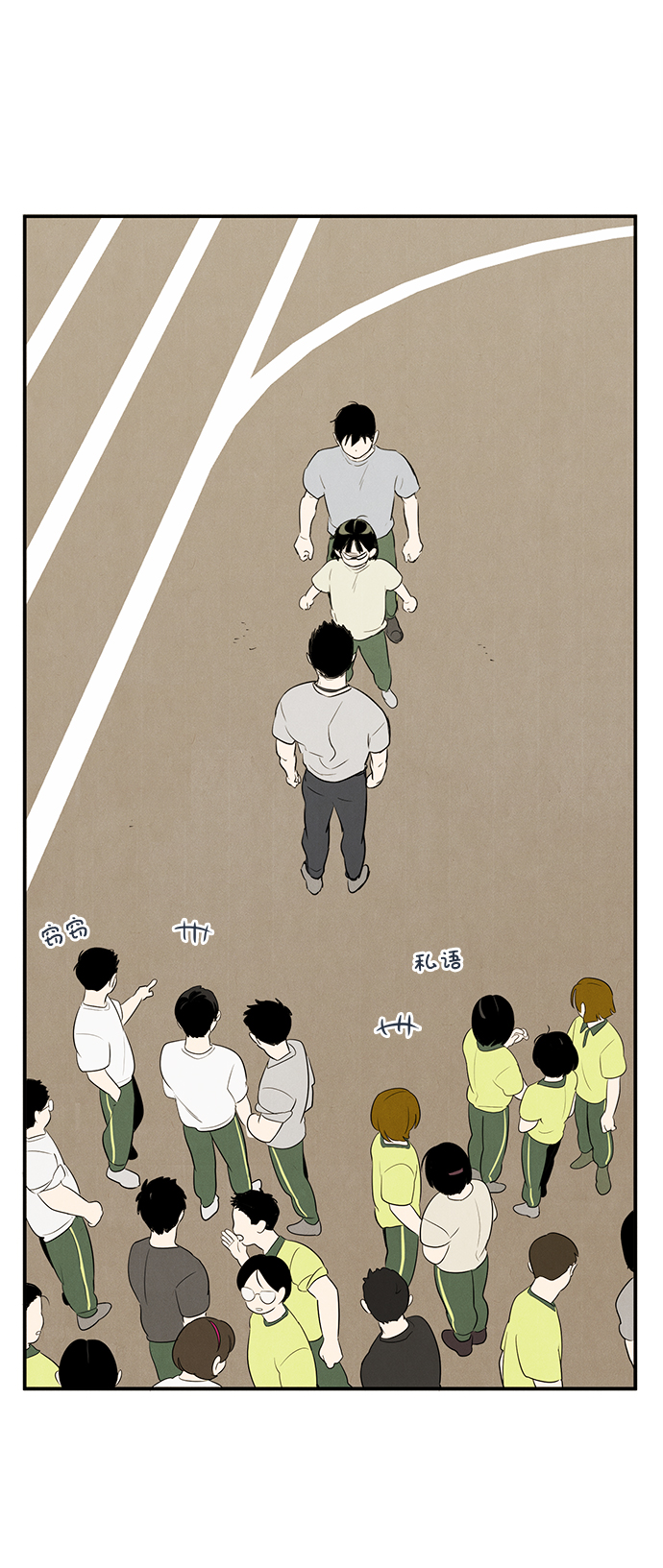 第 49 页