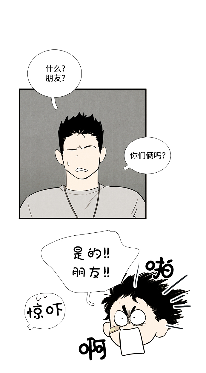 第 50 页