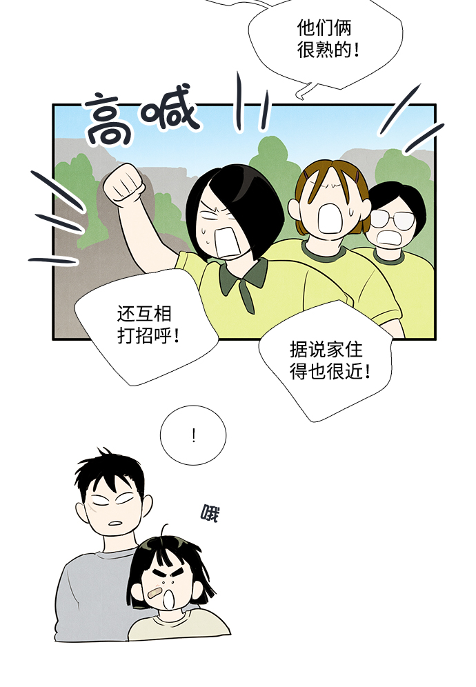 第 56 页