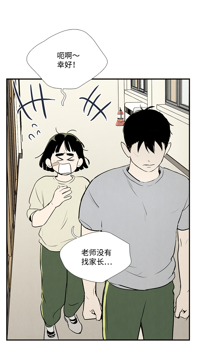 第 66 页