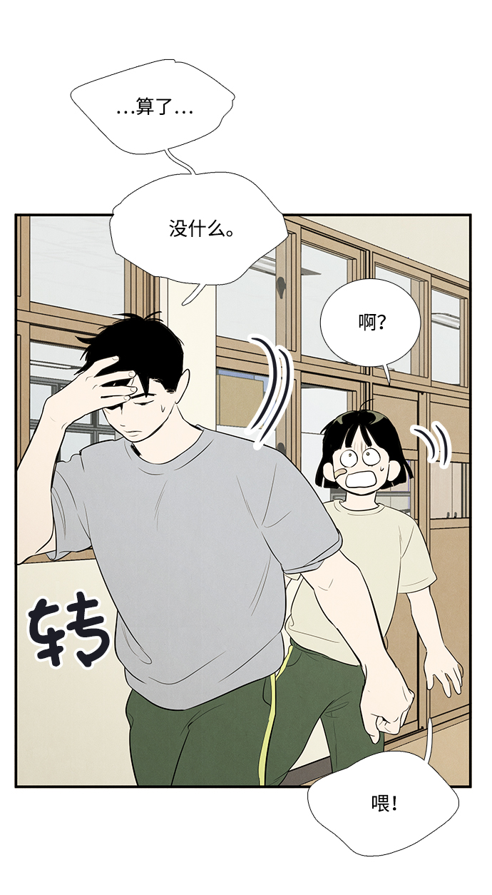 第 74 页