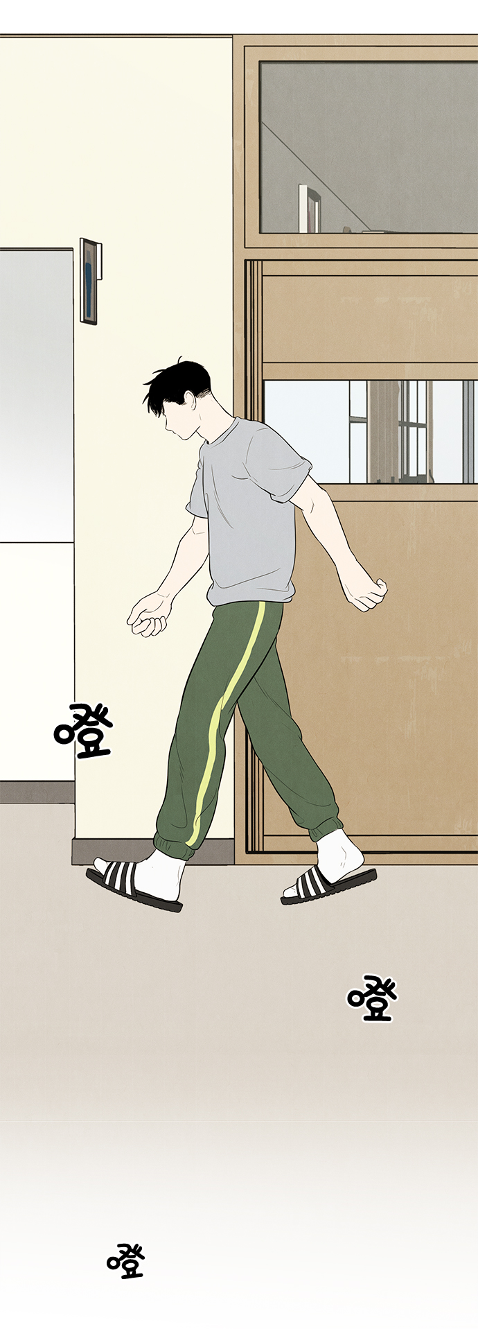 第 77 页