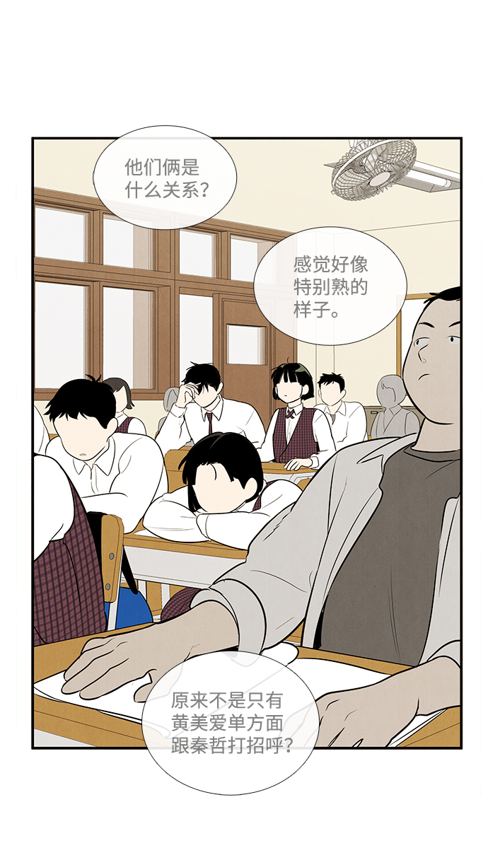 第 87 页