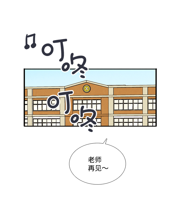 第 88 页