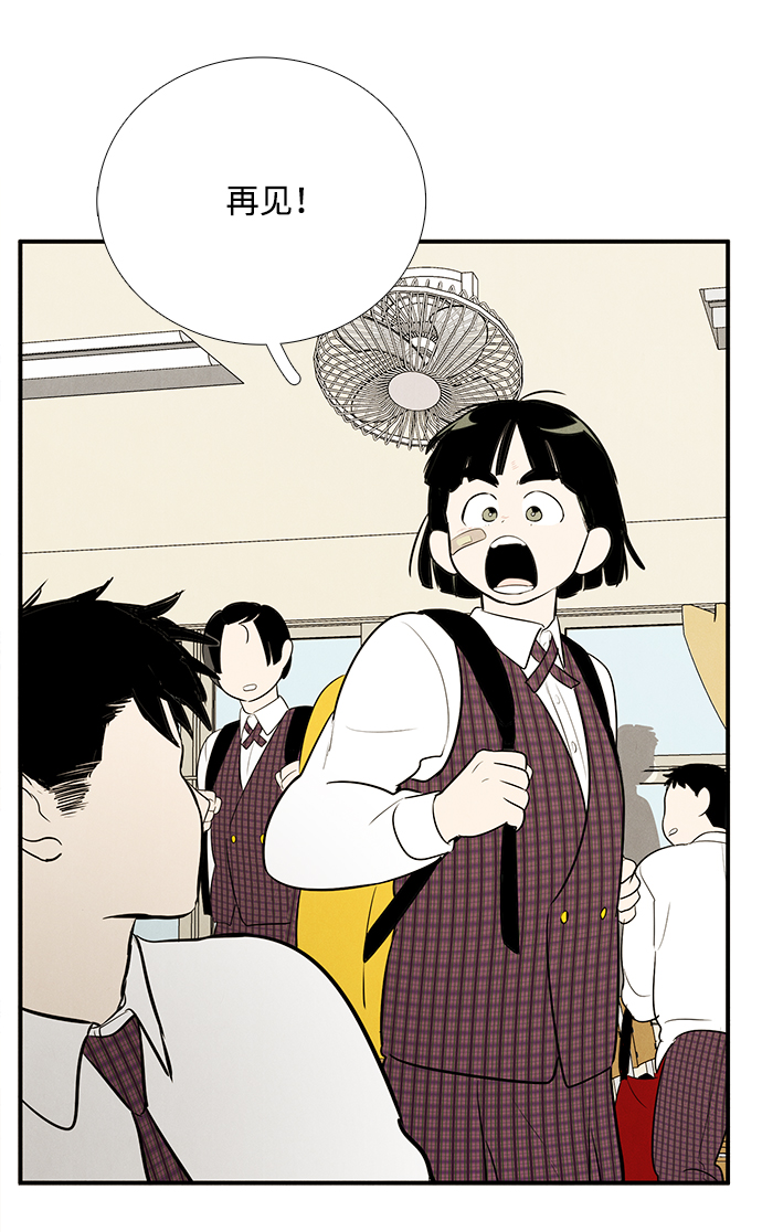 第 89 页