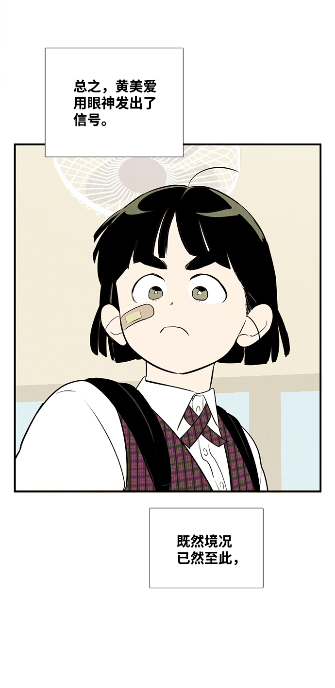 第 90 页