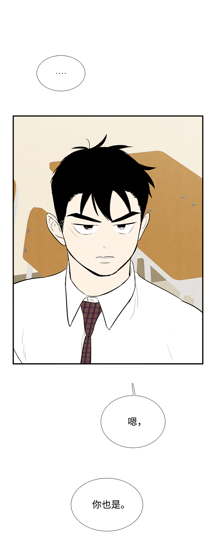 第 91 页