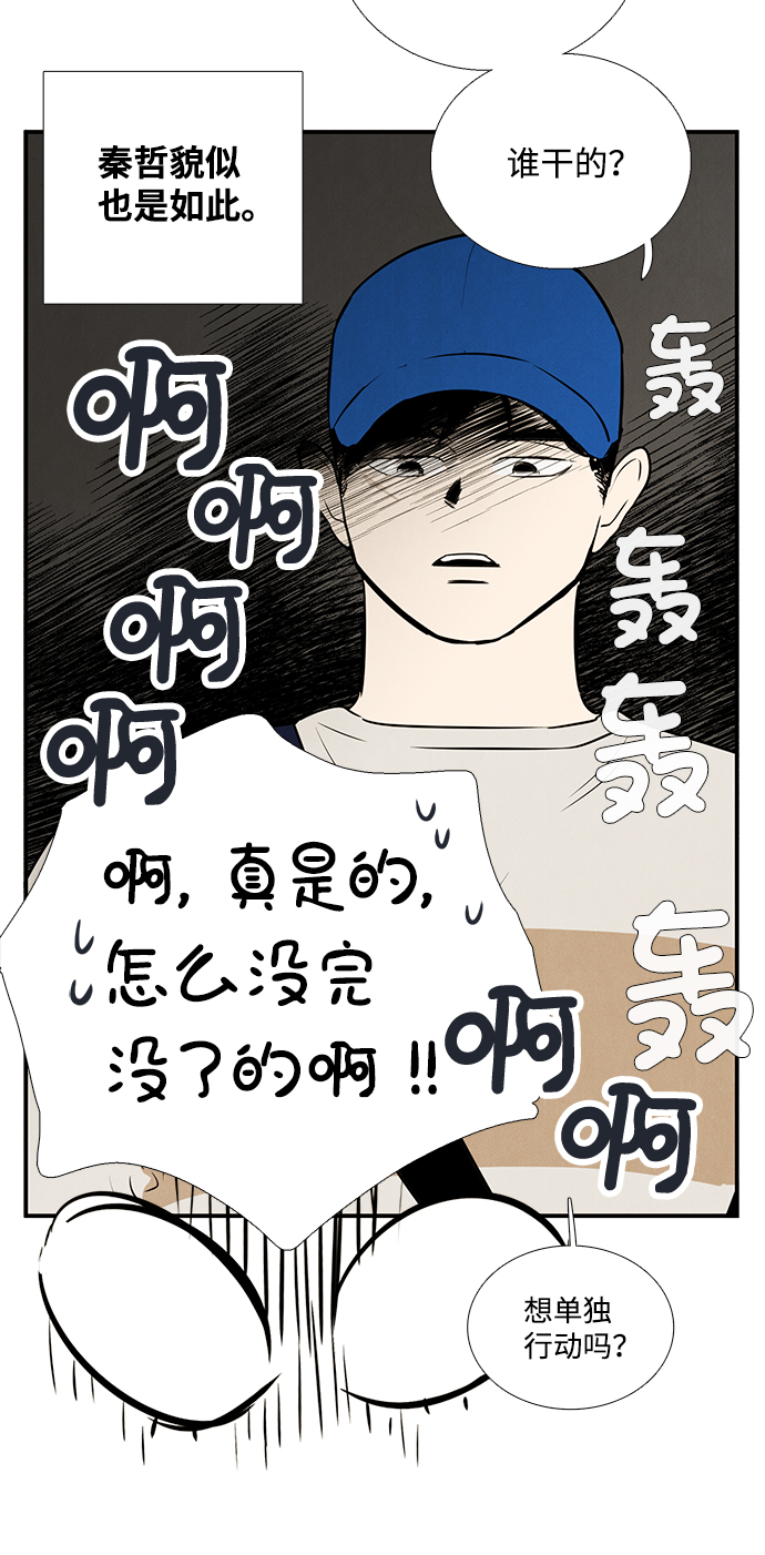 第 97 页