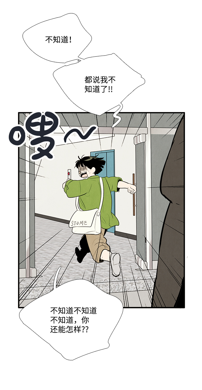 第 98 页