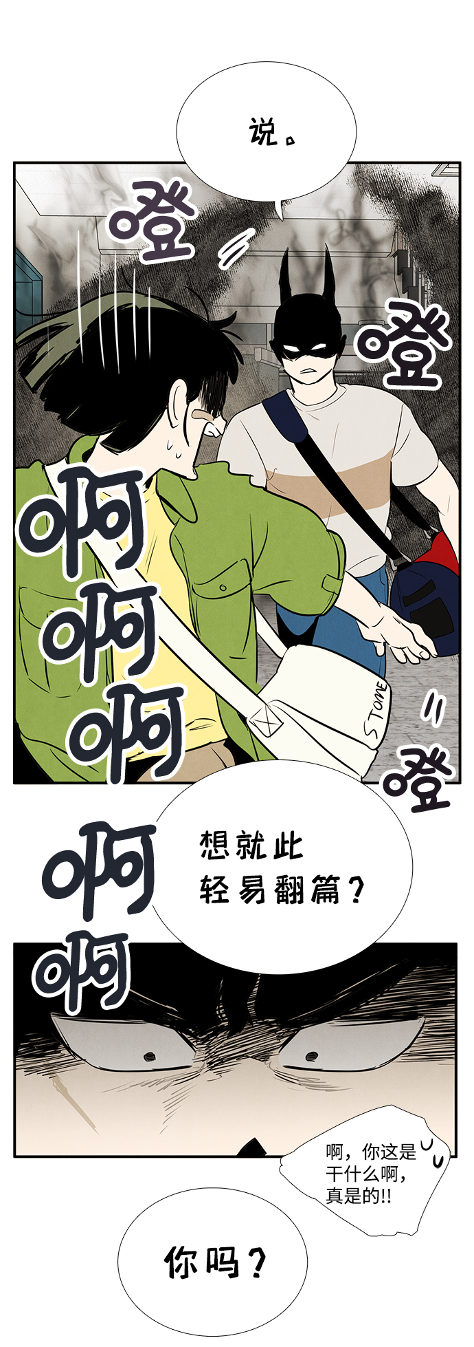 第 99 页